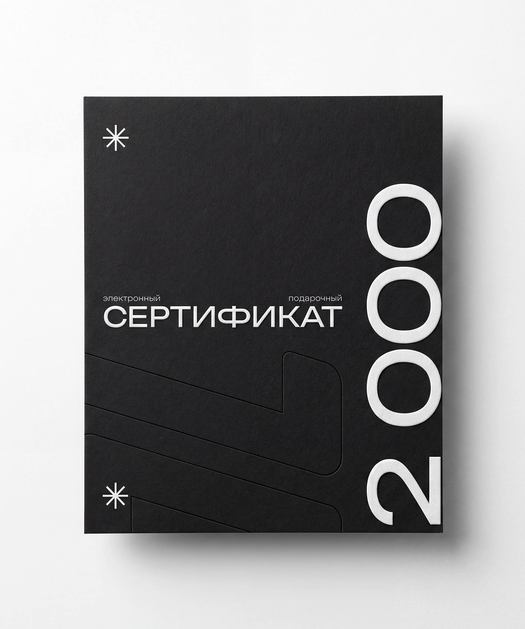 Сертификат 5000 руб.